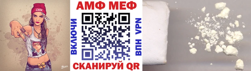 Амфетамин 97%  где можно купить наркотик  Стрежевой 