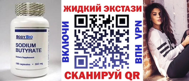 продажа наркотиков omg зеркало БУТИРАТ оксана Стрежевой