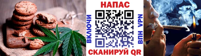купить наркотик  Стрежевой  Canna-Cookies марихуана 