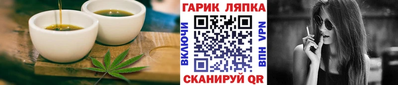 Canna-Cookies марихуана Стрежевой