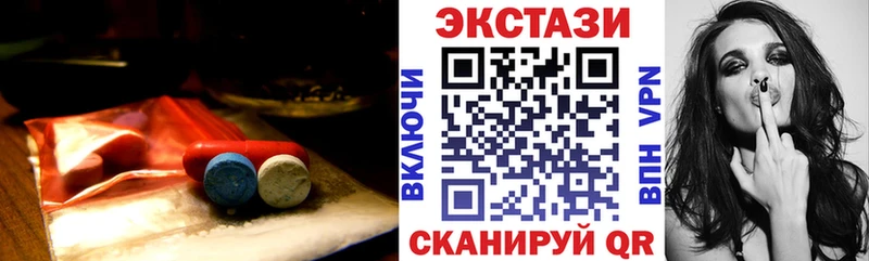 Экстази 99%  mega маркетплейс  Стрежевой 