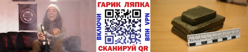 цены наркотик  ссылка на мегу как войти  Гашиш гашик  Стрежевой 