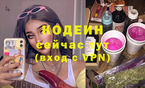 тгк Балахна