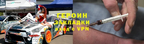 тгк Балахна