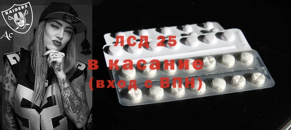 PSILOCYBIN Балабаново