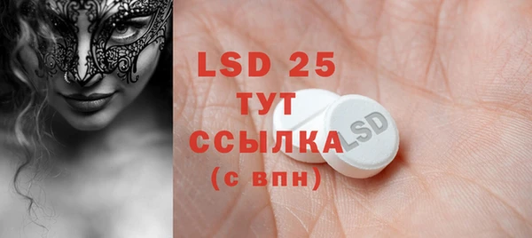 PSILOCYBIN Балабаново