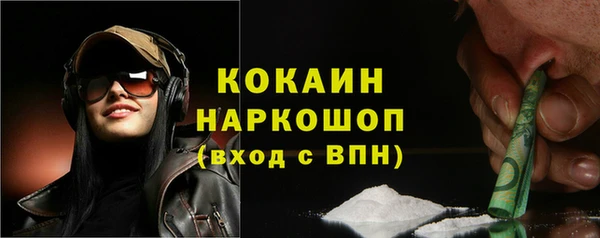 тгк Балахна
