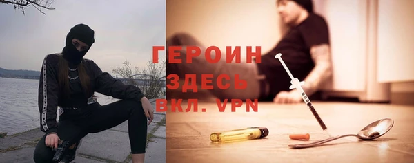 PSILOCYBIN Балабаново