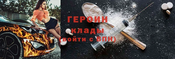 тгк Балахна