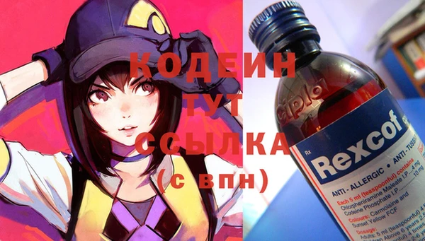 тгк Балахна