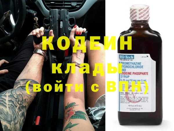 PSILOCYBIN Балабаново