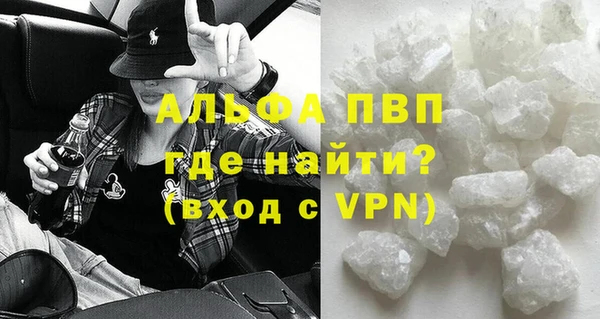 бутик Армянск