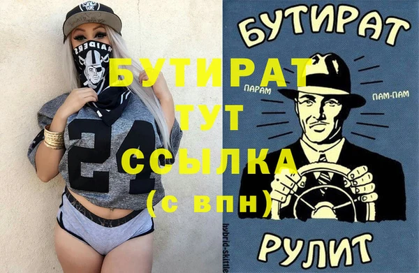 тгк Балахна