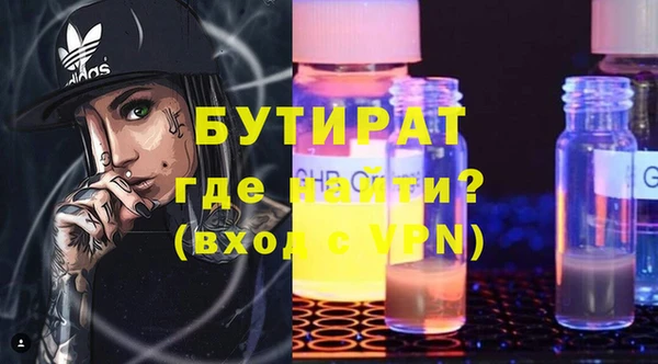 тгк Балахна