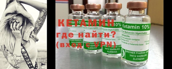 тгк Балахна