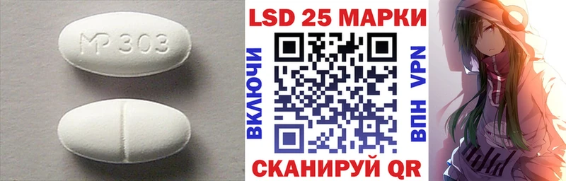 Лсд 25 экстази ecstasy blacksprut сайт Стрежевой
