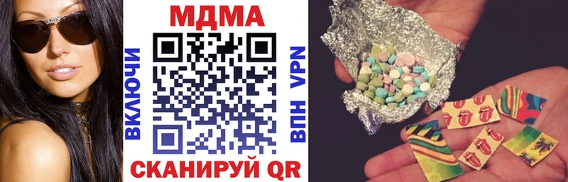 где можно купить   Стрежевой  МДМА VHQ 
