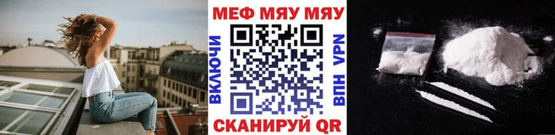 мега   Стрежевой  МЕФ mephedrone 